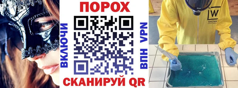 купить наркотик  Ишим  Amphetamine 97% 