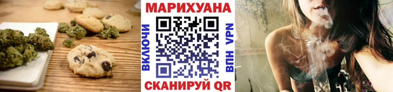 Еда ТГК конопля  Ишим 