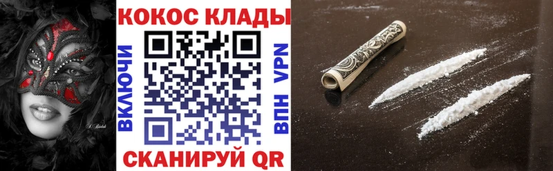 КОКАИН Эквадор  Ишим 