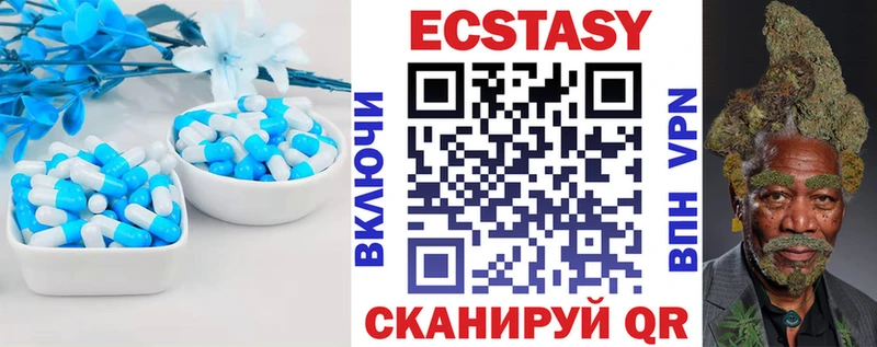 Экстази 99%  закладка  Ишим 