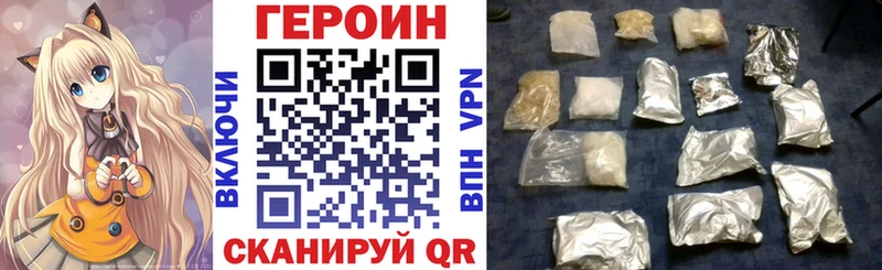 kraken онион  купить наркотик  Ишим  ГЕРОИН афганец 