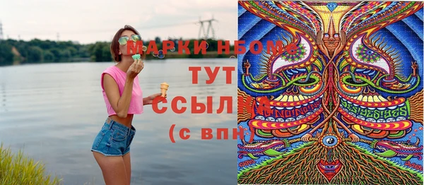 меф Алексин