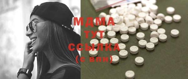 мефедрон Алексеевка