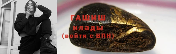 меф Алексин