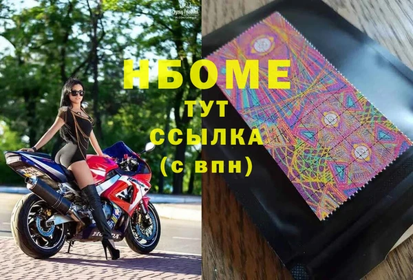мефедрон Алексеевка