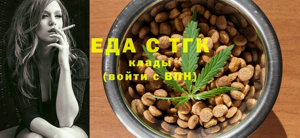 мефедрон Алексеевка