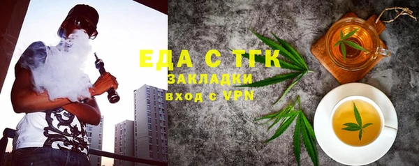 мефедрон Алексеевка
