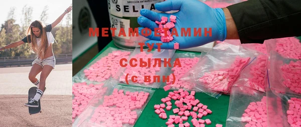меф Алексин