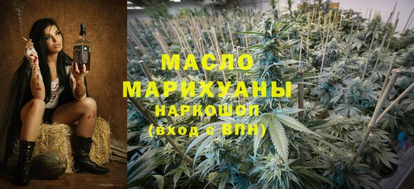 мефедрон Алексеевка