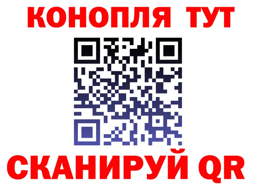 Канабис Bruce Banner маркетплейс площадка KRAKEN Ишим
