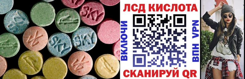 Лсд 25 экстази ecstasy  Ишим 