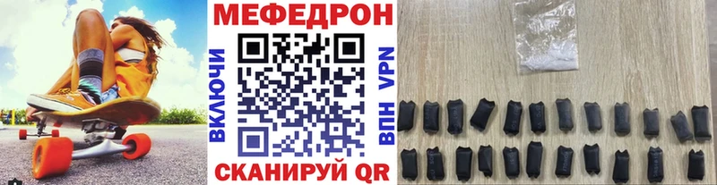 купить   Ишим  блэк спрут зеркало  Меф VHQ 