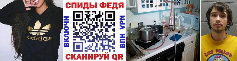 Метамфетамин пудра Ишим